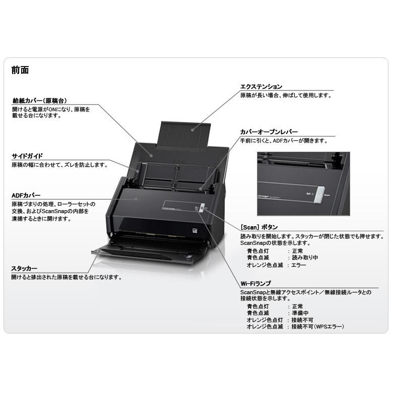 富士通 スキャナ スキャナー FI-IX500A プリンター ドキュメント 富士通 スキャナ スキャナー FI-IX500A プリンター ドキュメント