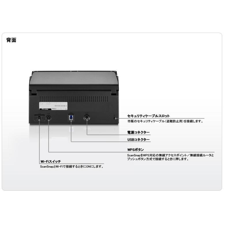 スキャナ 富士通 スキャナー FI-IX500A プリンター ドキュメントスキャナー ScanSnap iX500 PFU A4 両面 A3 Wi-Fi 無線LAN 本の自炊 自炊スキャナ【箱潰れ】｜marshal｜06