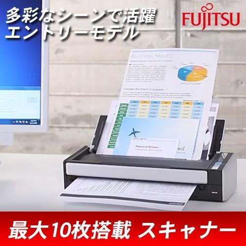 送料無料 あすつく 富士通 スタンダードモデルスキャナ FUJITSU ScanSnap S1300i  A4 両面 バスパワー駆動 FI-S1300B｜marshal