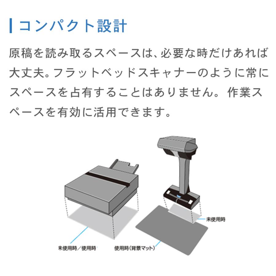 スキャナー PFU ScanSnap SV600 A3対応 コンパクト 切らずに読み取り ブック補正機能 ドキュメントスキャナ オーバーヘッド読取方式 FI-SV600B｜marshal｜12