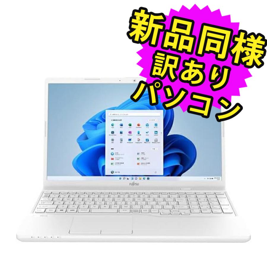富士通 ノートパソコン 新品同様 Office搭載 windows11 DVD 15.6