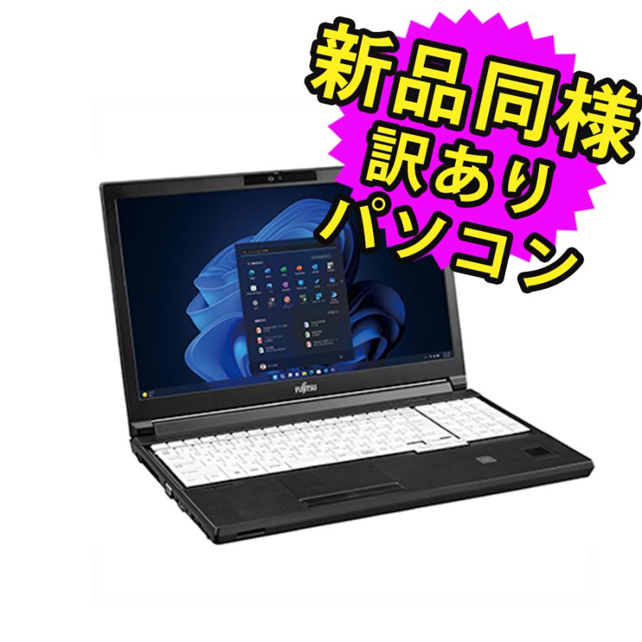 富士通 ノートパソコン Office搭載 新品 同様 windows11 DVD-RW 富士通 ノートパソコン Office搭載 新品 同様 windows11 DVD-RW