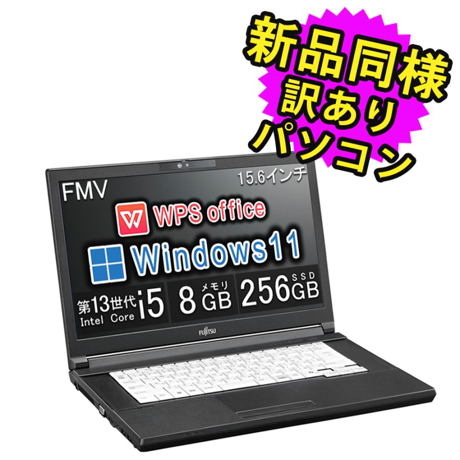 富士通（FUJITSU） ノートパソコン Office搭載 新品 同様 windows11