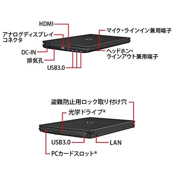 W.R.K PCステージ 富士通　ノートパソコン　A533 整備済み Amazon.co.jp: 【整備済み品】富士通 ノートパソコン 15.6型