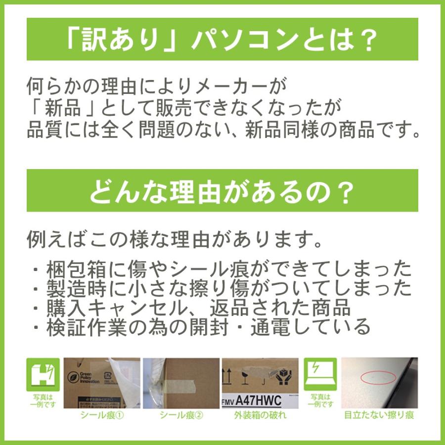 ノートパソコン office付き 新品 同様 富士通 FMV LIFEBOOK AH30/C3 15.6型 AMD FMVA30C3B4 Microsoft Office HD 500GB Windows10 PC 安い 訳あり