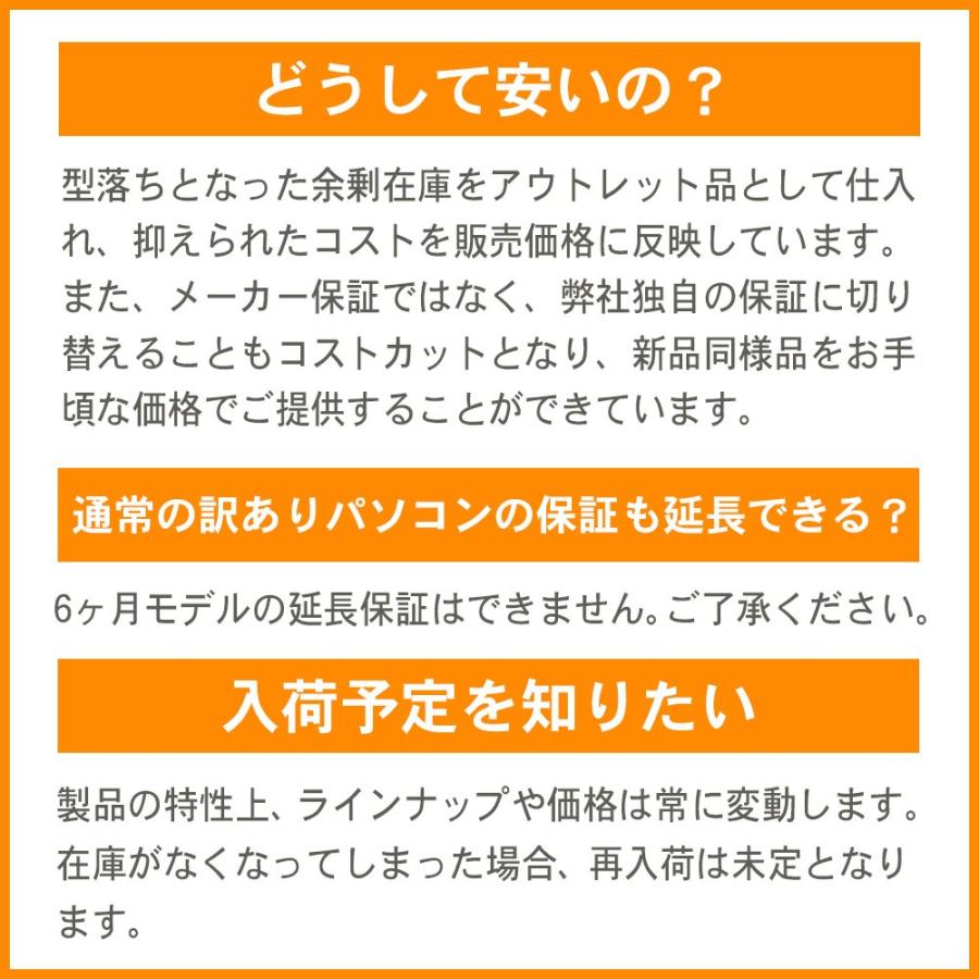 富士通（FUJITSU） ノートパソコン office付き 新品 同様 FMV LIFEBOOK