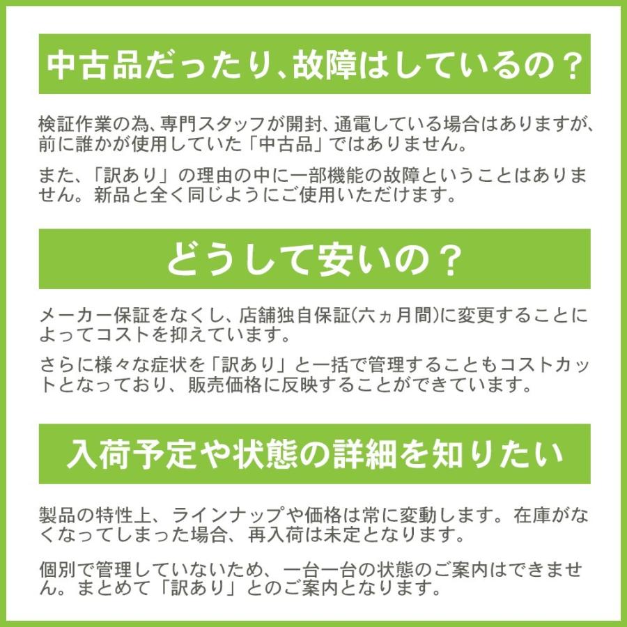 富士通 ノートパソコン office付き 新品 同様 FMV LIFEBOOK AH40