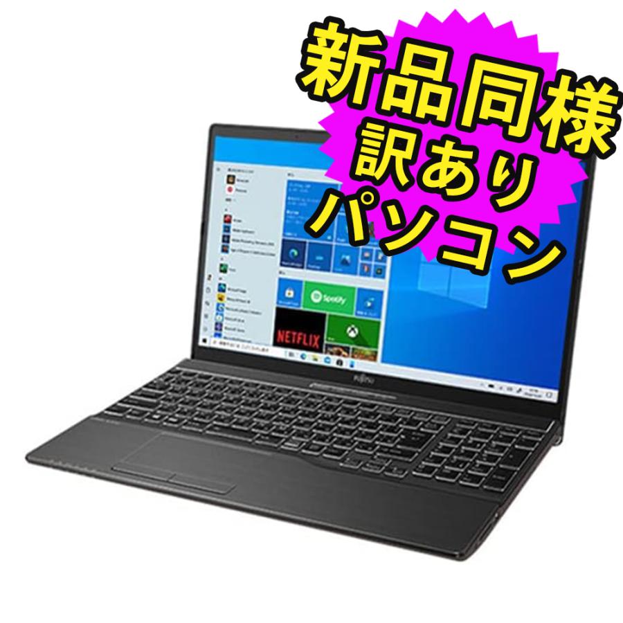 良品 爆速SSD 15インチ ノートパソコン 富士通 AH40/J AMD 4GB DVDRW