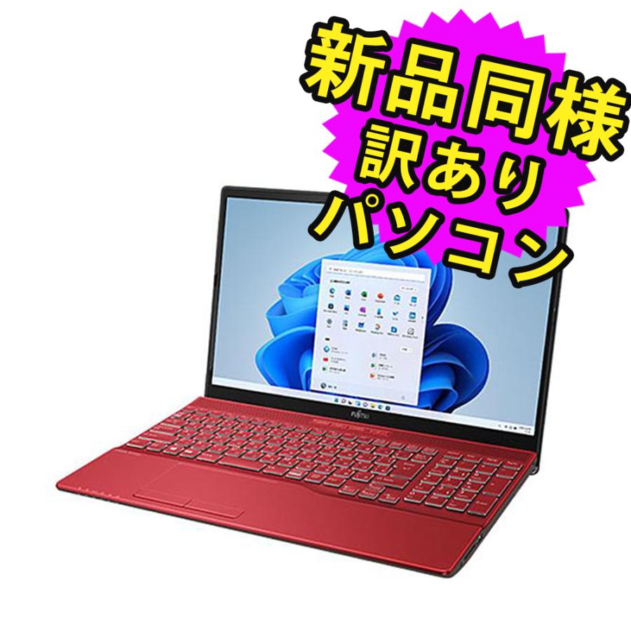 ❤お買得 富士通 LIFEBOOK AH40 Office付 ノートパソコン 富士通 ノートパソコン office付き 新品 同様 FMV LIFEBOOK AH40