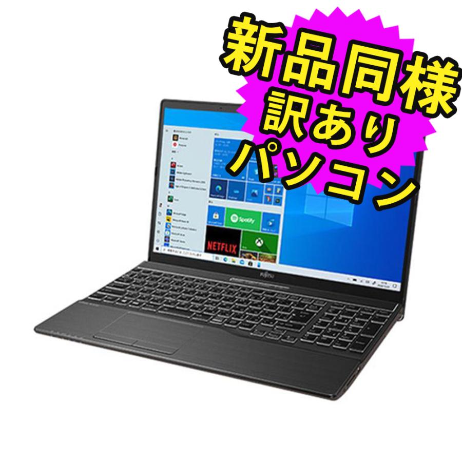 富士通 ノートパソコン LIFEBOOK AH40/F FMVA40FBJ6 富士通 ノートパソコン Office搭載 新品 同様 windows11 DVD-RW
