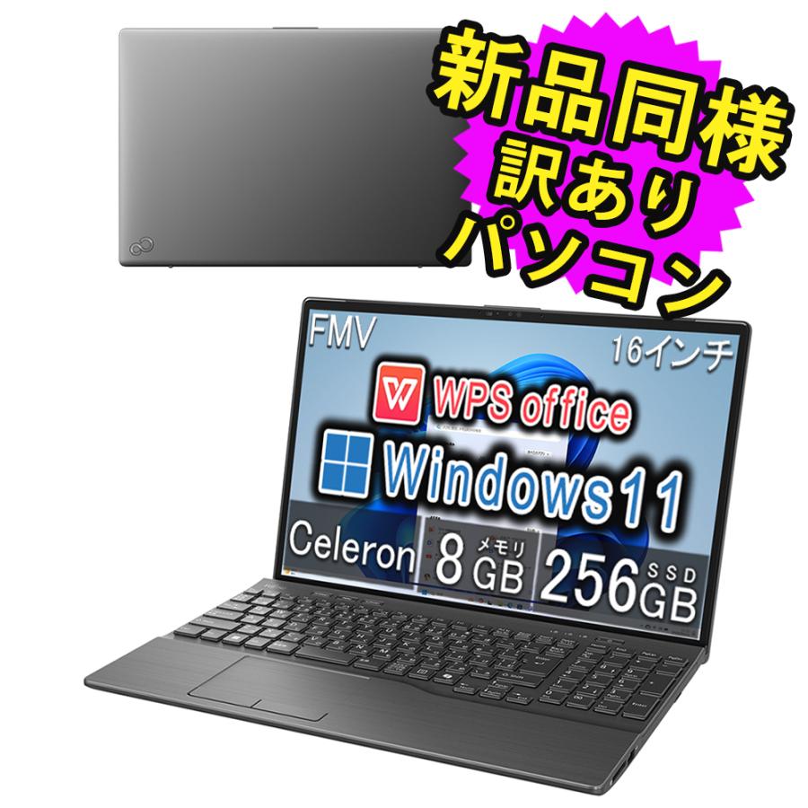 Windows11✨️16G/富士通/カメラ付きノートパソコン/オフィス/DVD LIFEBOOK 富士通 ノートパソコン 顔認証 DVD A5513/RX Win11 Pro