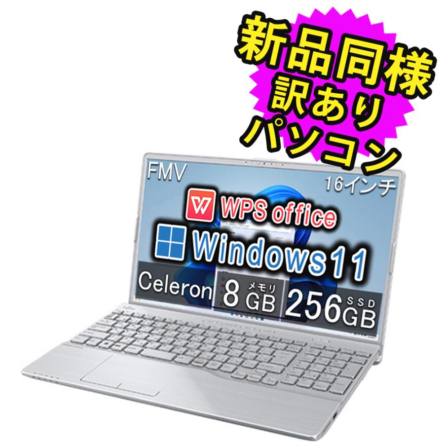 LIFEBOOK AH40/HW ホワイト ノートPC 富士通 ノートパソコン office付き 新品 同様 FMV LIFEBOOK AH40