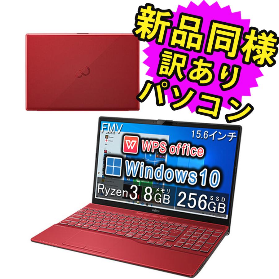Windowsノート本体 LIFEBOOK AH43F1 Ryzen 5 5500U /512G/16G LIFEBOOK AH43F1 Ryzen 5 5500U /512G/16G - メルカリ