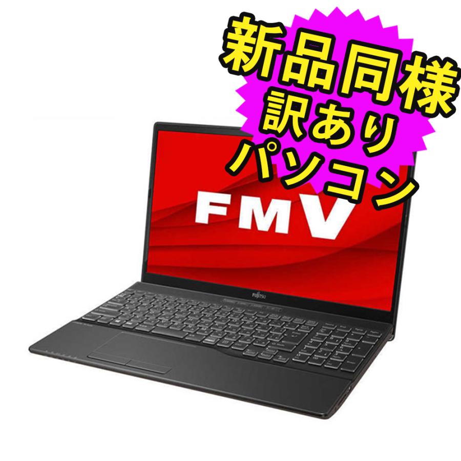 富士通 ノートパソコン Office搭載 新品 同様 Win10 DVD-RW 15.6型 