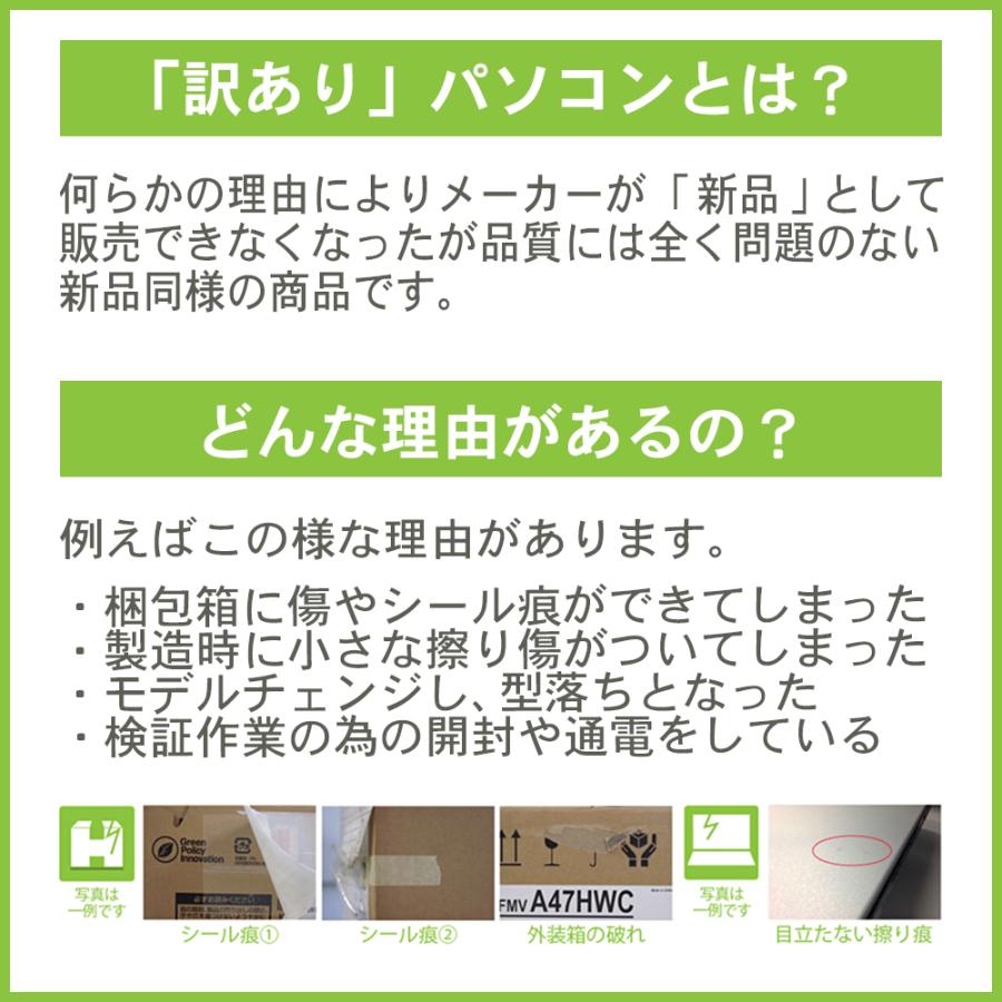 富士通 ノートパソコン Office搭載 新品 同様 Win10 SSD Blu-ray 15.6型 Ryzen 5 WPS Office SSD  1TB 専用カバー FMV LIFEBOOK AH45/F1 FMVA45F1WH 訳あり