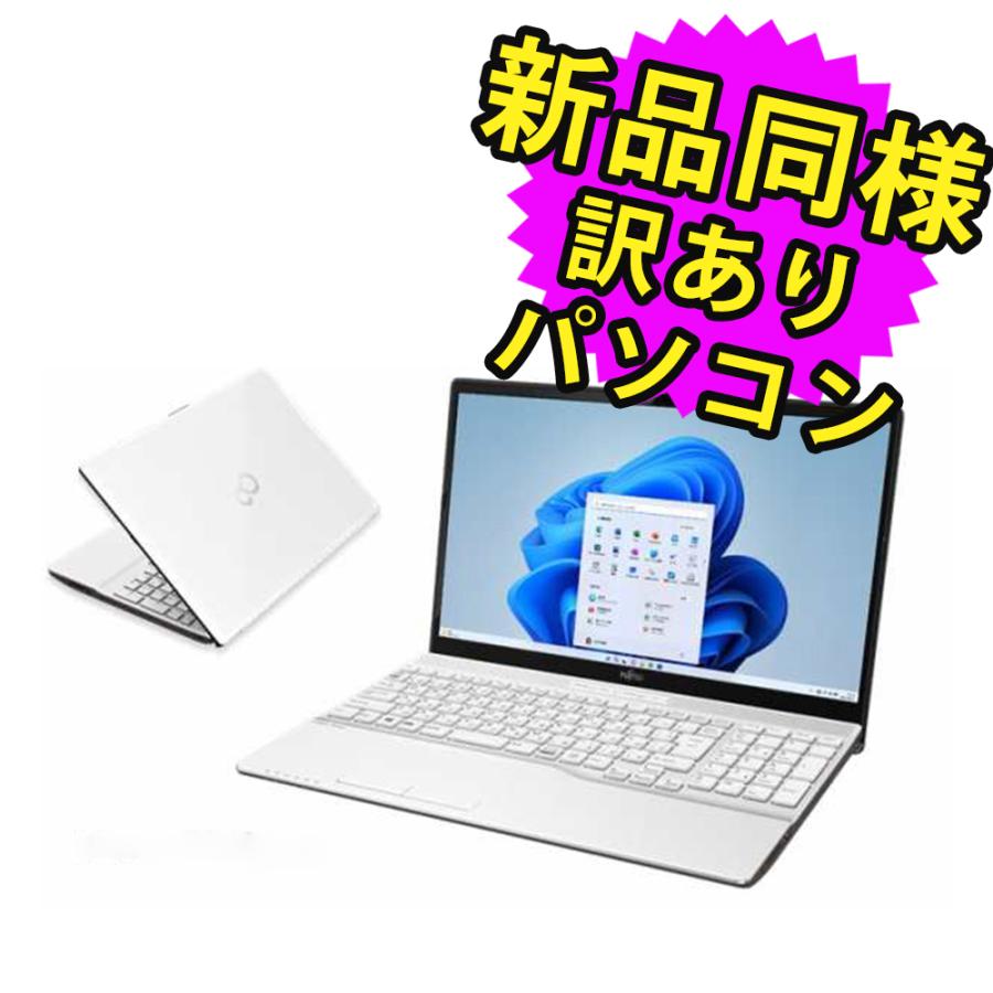 富士通 LIFEBOOK 15.6インチ ホワイトノートPC 15.6型ワイド ノートパソコン（PC） LIFEBOOK THシリーズ（TH90/F3