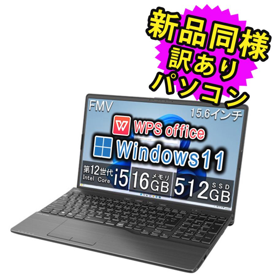 富士通 ノートパソコン Office搭載 新品 同様 windows11 DVD-RW 富士通 ノートパソコン Office搭載 新品 同様 windows11 DVD-RW