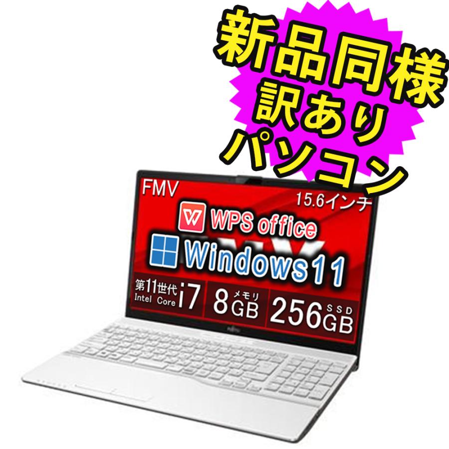 富士通 ノートパソコン Office搭載 簡易再生品(マウス・MNL無