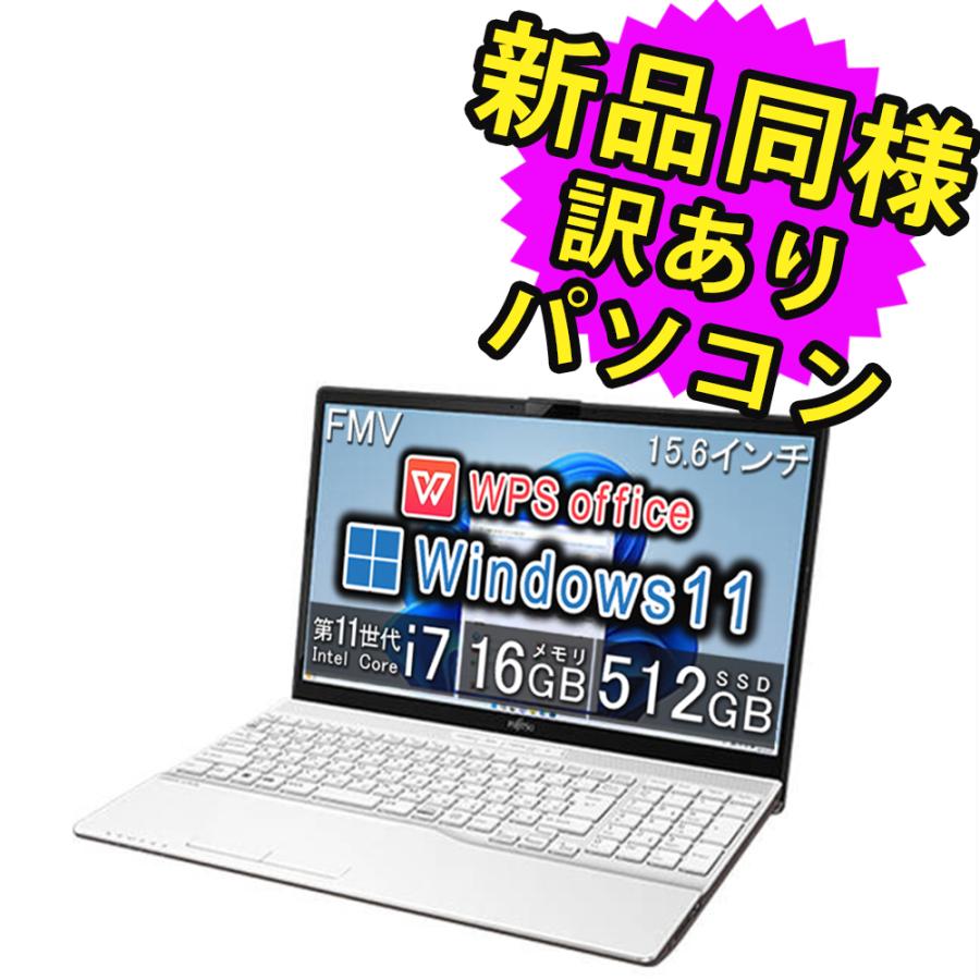 富士通 ノートパソコン Office搭載 新品 同様 windows11 DVD-RW 15.6型 