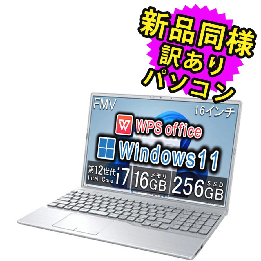 富士通（FUJITSU） ノートパソコン Office搭載 新品 同様 windows11