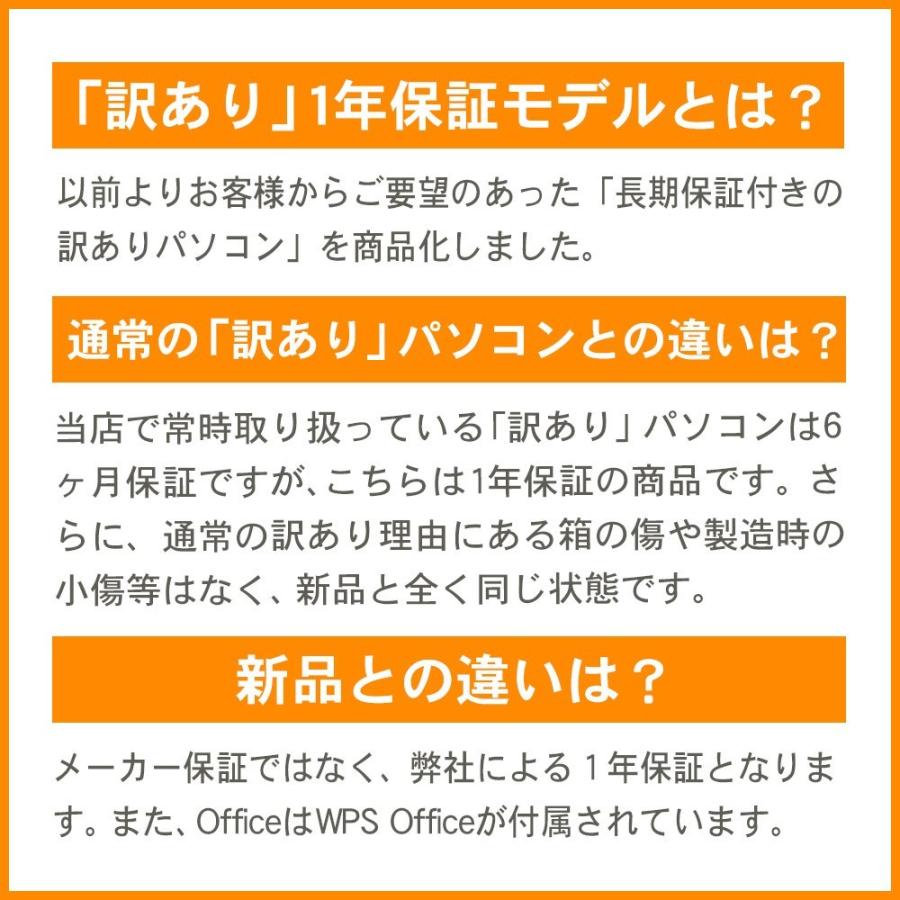 office付き 新品 同様  富士通 FMV LIFEBOOK AH53/C2 15.6型 Core i7  FMVA53C2RZ KINGSOFT Office 1TB Windows10  PC 安い 訳あり 1年保証 【医療】