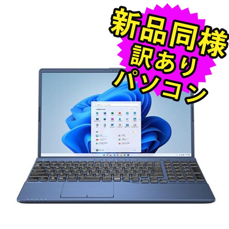 富士通ノートパソコン本体 AH54/GN オフィス ブルーレイ
