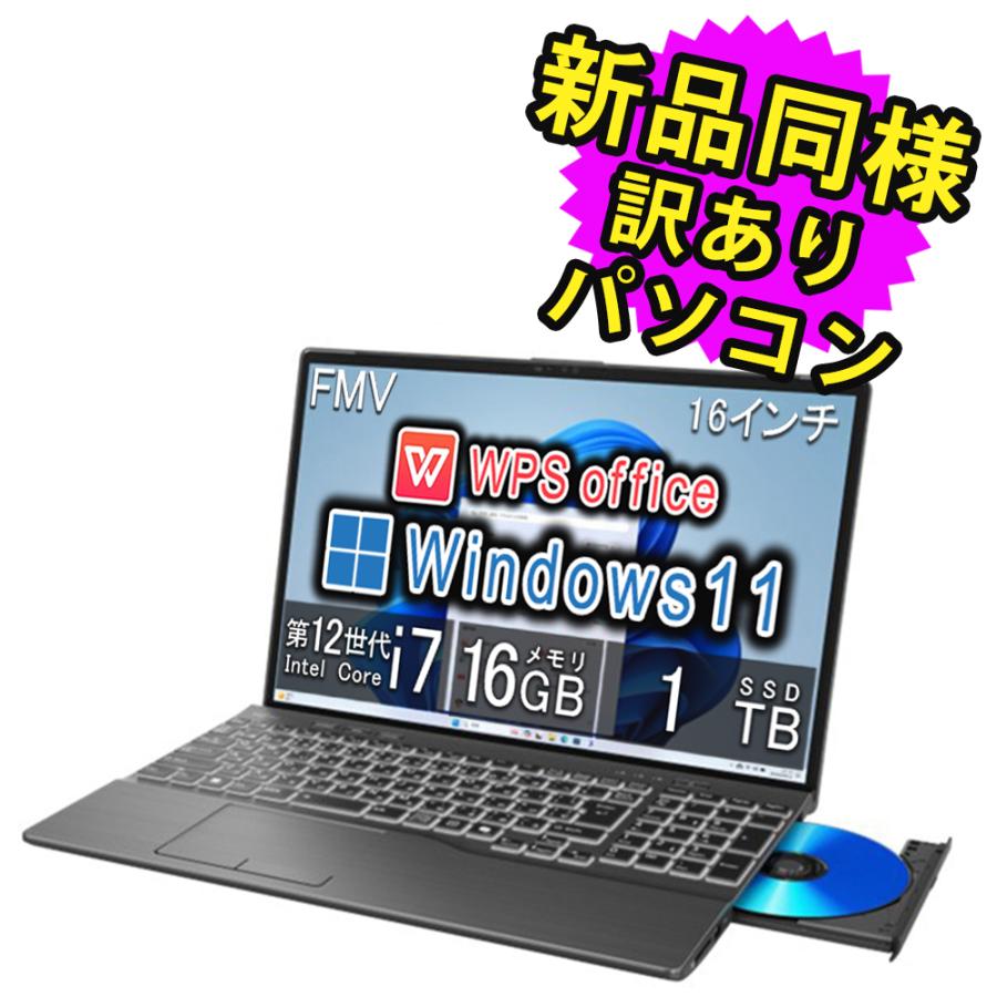 富士通 ノートパソコン Office搭載 新品 同様 windows11 Blu-ray 16型
