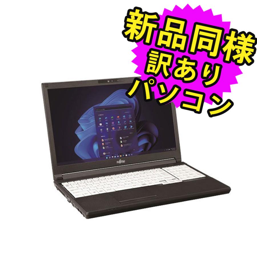 富士通 ノートパソコン Office搭載 新品 同様 windows11 DVD-RW 15.6型 