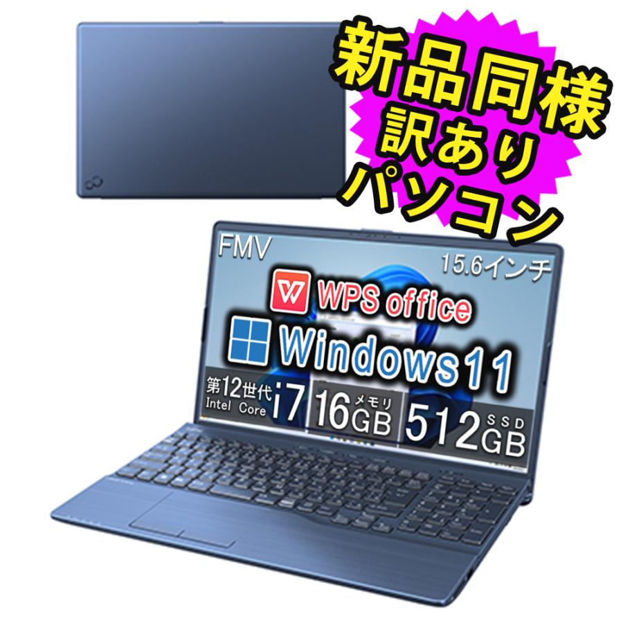富士通（FUJITSU） ノートパソコン Office搭載 新品 同様 windows11