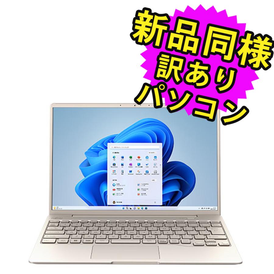 富士通（FUJITSU） ノートパソコン Office搭載 新品 同様 windows11