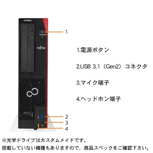 【美品】Fujitsu ESPRIMO デスクトップパソコン Win10Pro FUJITSU ESPRIMO G6014/RX (Core i5-13400T/8GB/SSD・256GB/光学