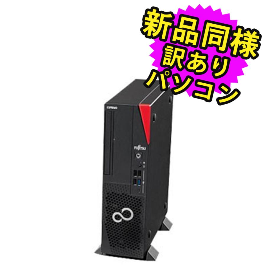 富士通 デスクトップパソコン Office搭載 新品 同様 windows11