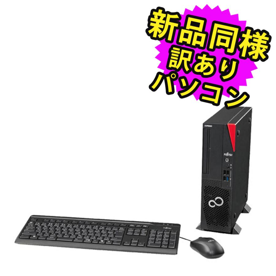 【Office2021付】7世代i5◎富士通★最新Win11Pro★新品SSD Office2021付】7世代i5◎富士通☆最新Win11Pro☆新品SSD - メルカリ