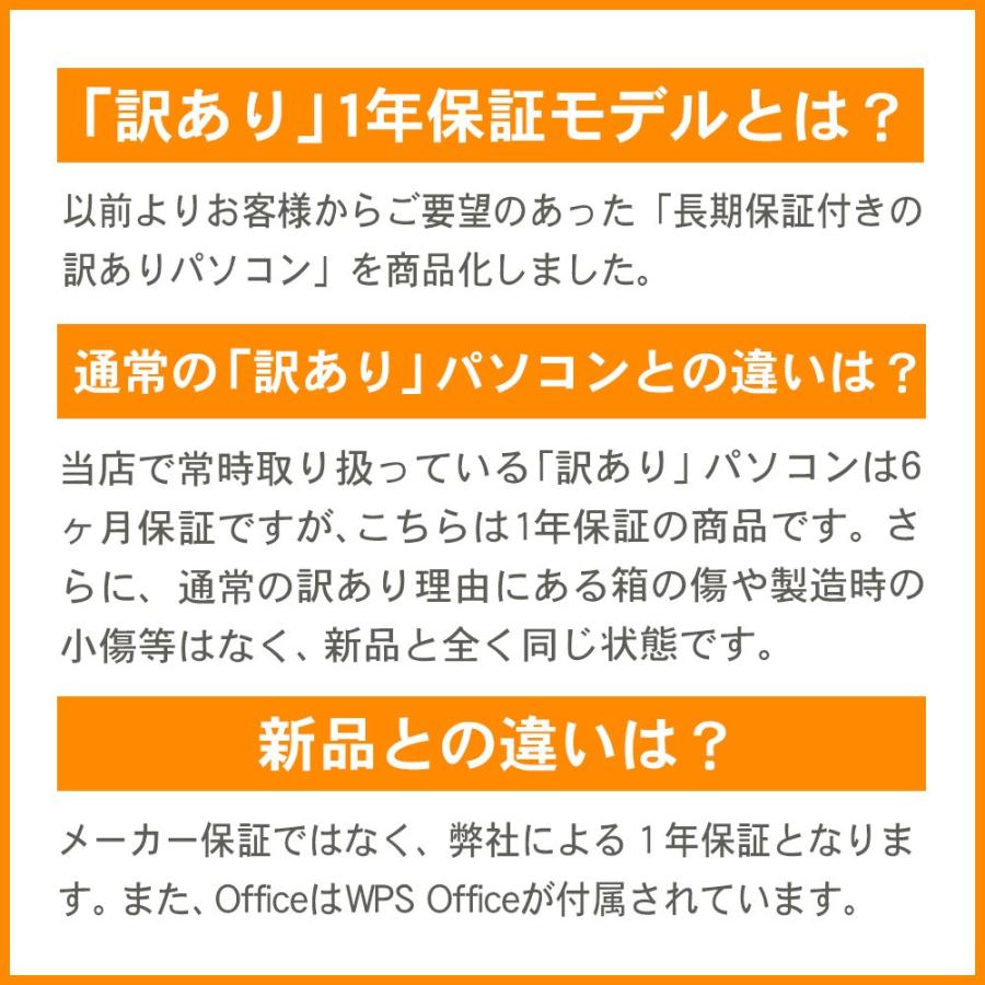 富士通（FUJITSU） デスクトップパソコン office付き 新品 同様 未開封