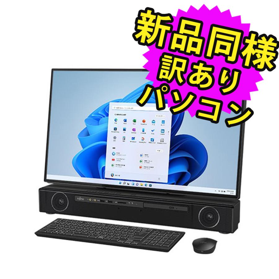 富士通 デスクトップパソコン Office搭載 新品 同様 TV 富士通 デスクトップパソコン Office搭載 新品 同様 TV