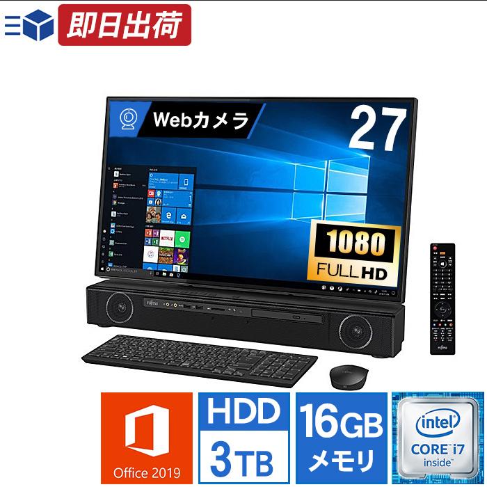 富士通 デスクトップパソコン Office搭載 新品 同様 TVチューナー Win10 Blu-ray 27型 Core i7 Microsoft  Office 3TB FMV ESPRIMO FH95/D2 FMVF95D2BG 訳あり : fmvf95d2bg-k3i87d1vt : 