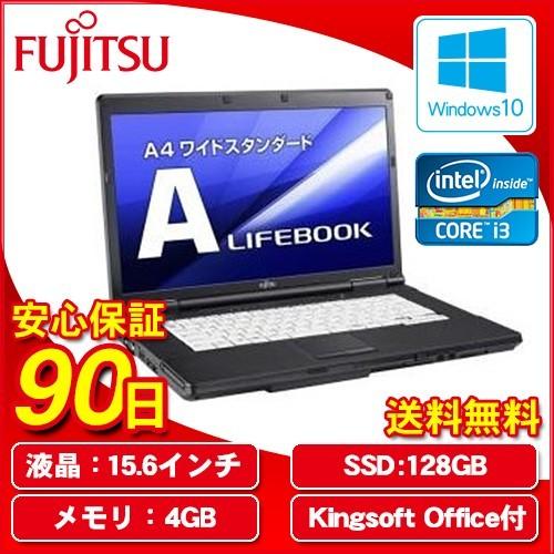 ノートパソコン ノートPC 中古パソコン 中古PC 富士通 LIFEBOOK A561/C