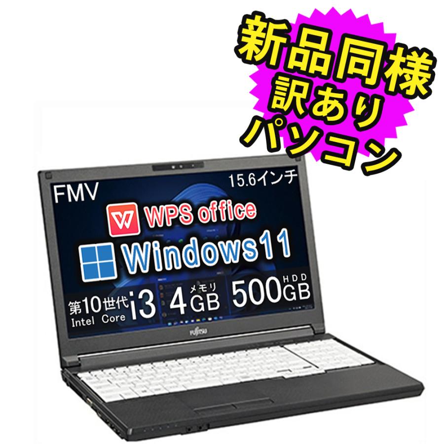 LIFEBOOK A5510/DX 10世代i3/ 8G/SSD256G/DVD Amazon.co.jp: 中古パソコン 富士通 LIFEBOOK A5510/D(DX