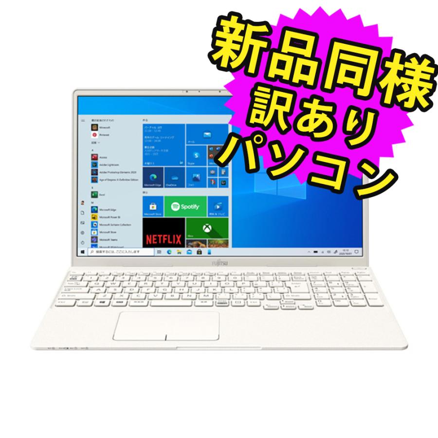 富士通（FUJITSU） ノートパソコン Office搭載 新品 同様 Win10 15.6型