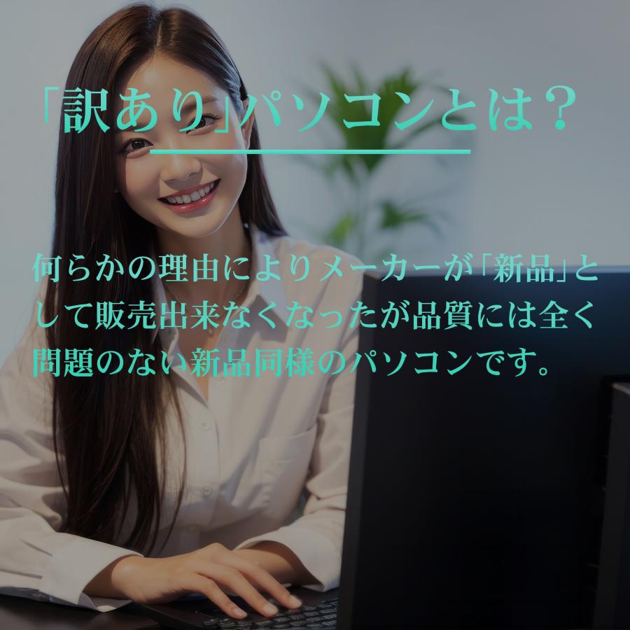 富士通（FUJITSU） ノートパソコン Office搭載 新品 同様 Win10 SSD
