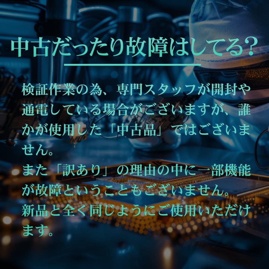 富士通 ノートパソコン Office搭載 展示品 傷有 Win10 13.3型 Core i5