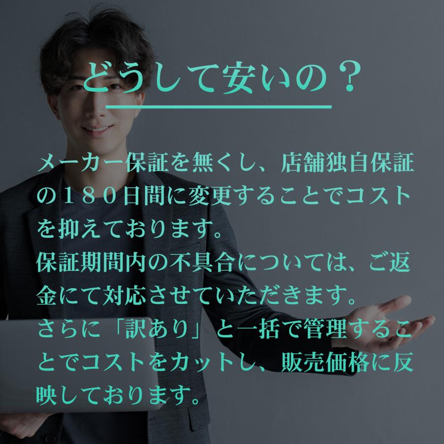 富士通 ノートパソコン Office搭載 展示品 傷有 Win10 13.3型 Core i5