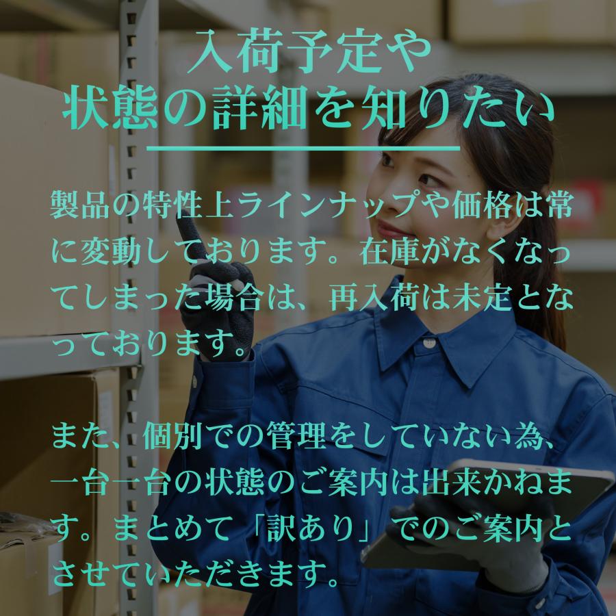 富士通 ノートパソコン Office搭載 展示品 傷有 Win10 13.3型 Core i5