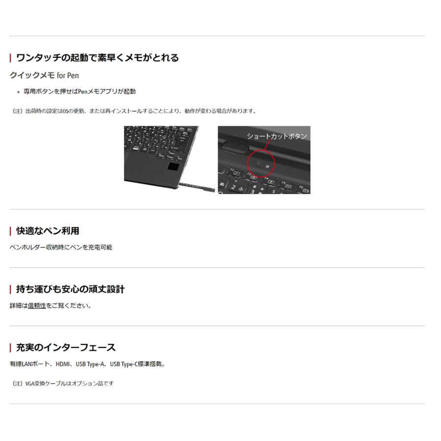 富士通（FUJITSU） ノートパソコン Office搭載 新品 同様 Win10 SSD