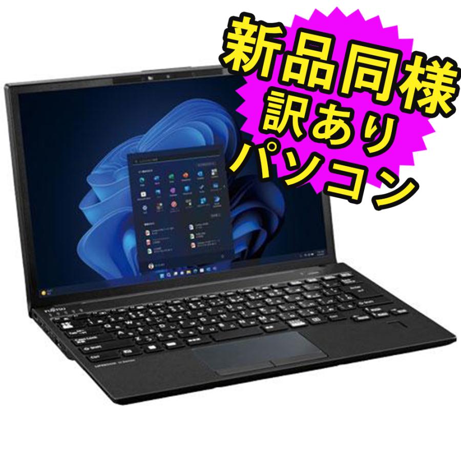亀*人様 Windows11+Office2021導入済み LIFEBOOK S 亀*人様 Windows11+Office2021導入済み LIFEBOOK S