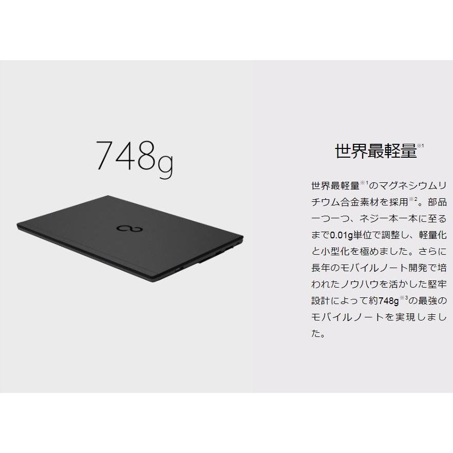 富士通（FUJITSU） ノートパソコン パソコン PC FMV LIFEBOOK WU2/B1