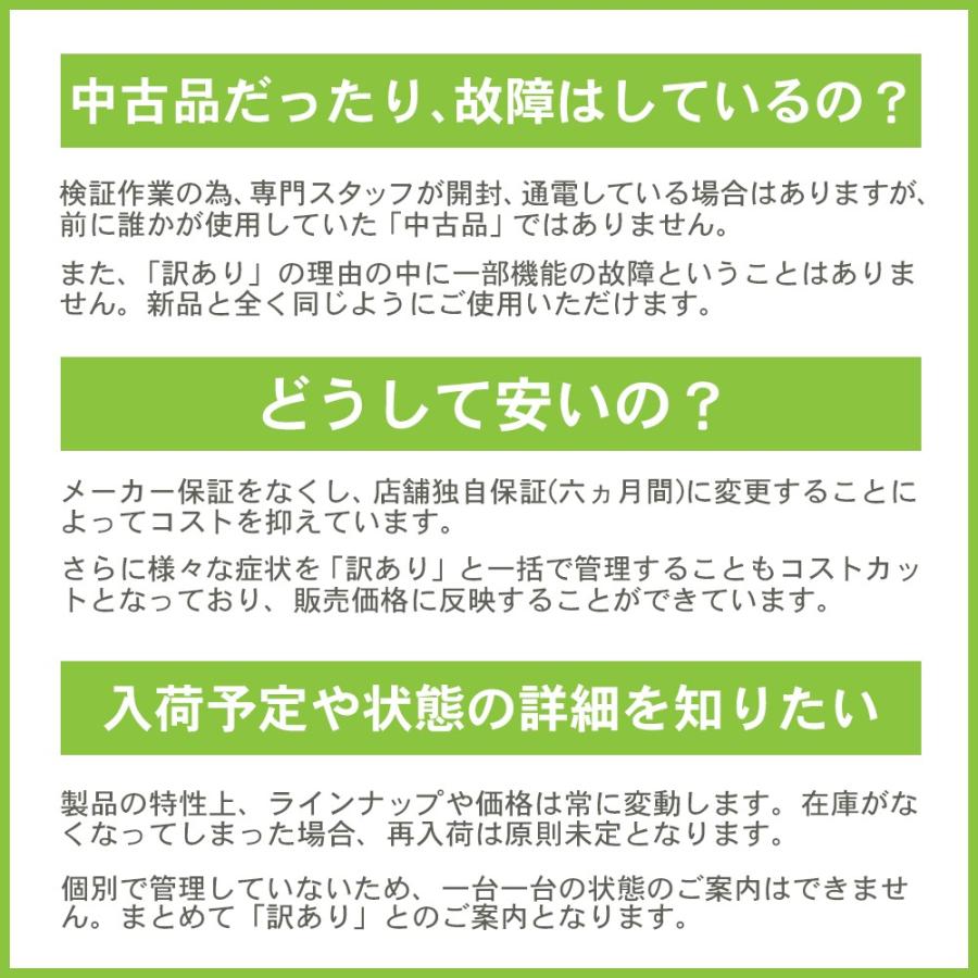 パッケージオファーの-申込期間8月1日13時まで_スターテック ミニ