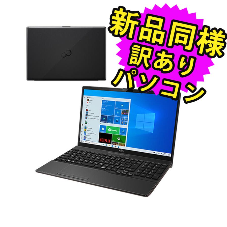 富士通 ノートパソコン Office搭載 新品 同様 Win10 DVD-RW 15.6型 