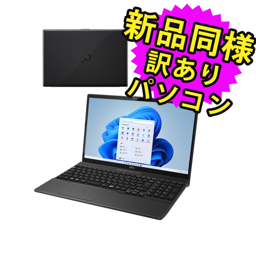 富士通 WA1/R ノートパソコン windows 11 office 付き