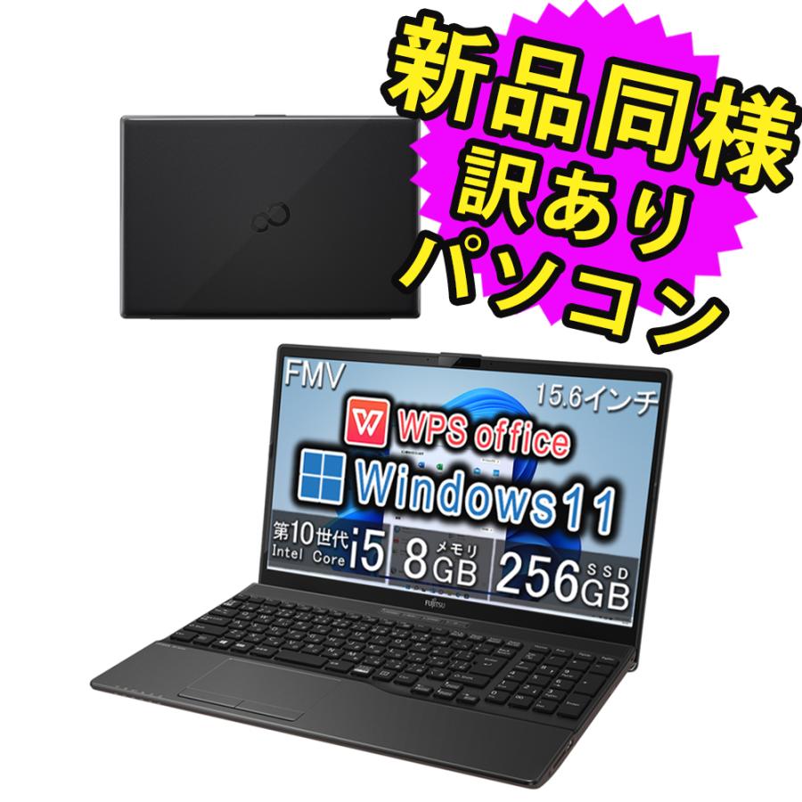 富士通 ノートパソコン Office搭載 新品 同様 windows11 DVD-RW